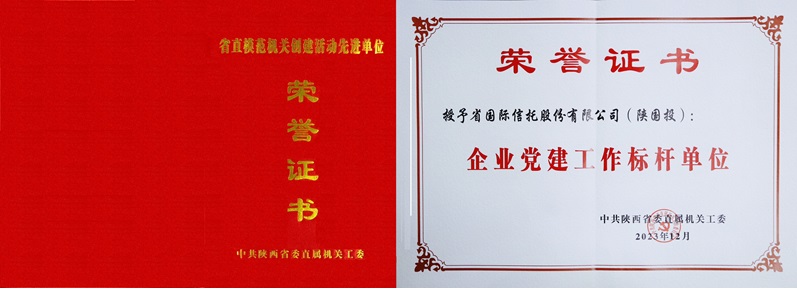 281703751336212536.jpg ΢ÐÅͼƬ_20231228155813 - ¸±±¾.jpg