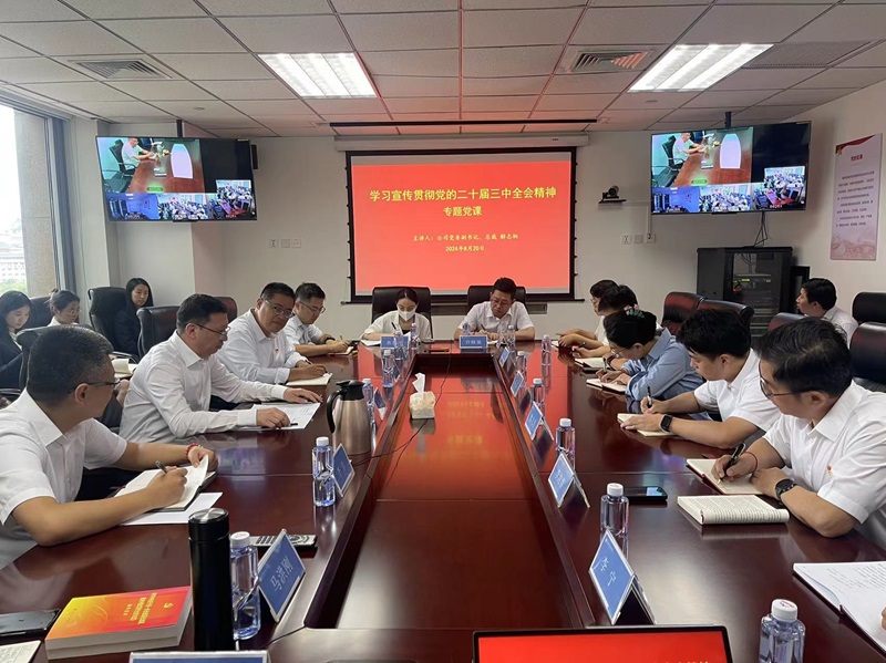 ΢��ͼƬ_20240821172552 - ����.jpg