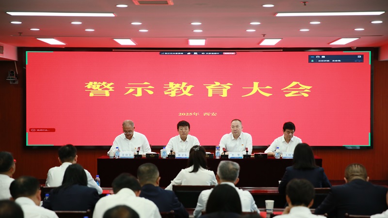 ΢ͼƬ_20250926092413 - .jpg